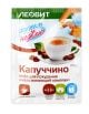SALENDAV CAPPUCCINO KOHV 14G LEOVIT