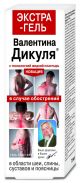 В.Дикуль гель-пластырь жидкий Экстра-гель 75мл