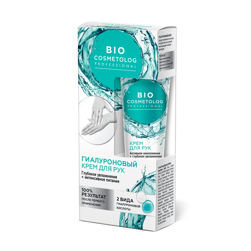 BIO COSMETOLOG PROFESSIONAL HÜALUROONHAPPEGA KÄTTEKREEM NIISUTAMINE 45ML 