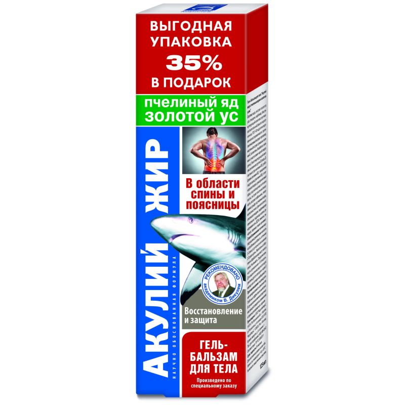 HAI RASV MESILASMÜRGI JA KULDSE KÖITRAOGA GEEL-PALSAM SELGROOLE JA ALASELJALE 125ML