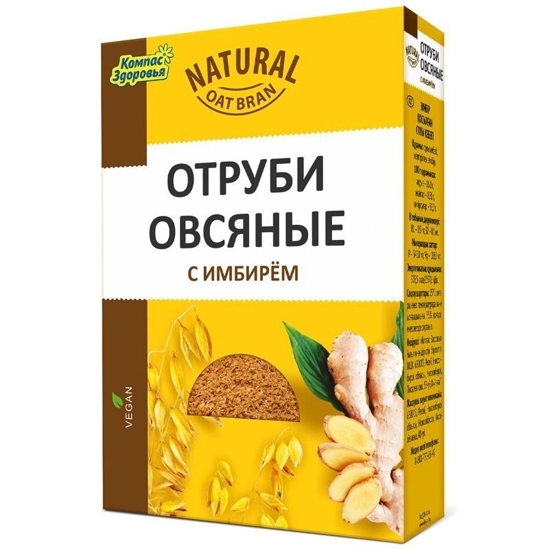 KAERAKLIID INGVERIGA 200 GR KOMPAS ZDOROVJA