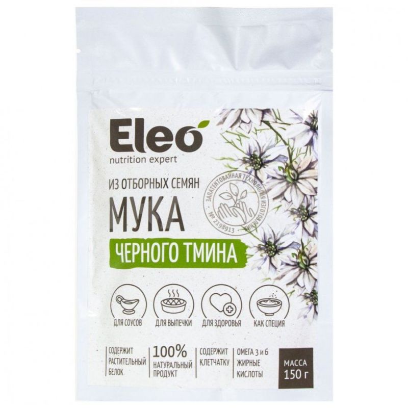 MUSTA KÖÖMNE JAHU 180G ELEO - Altai Specialist