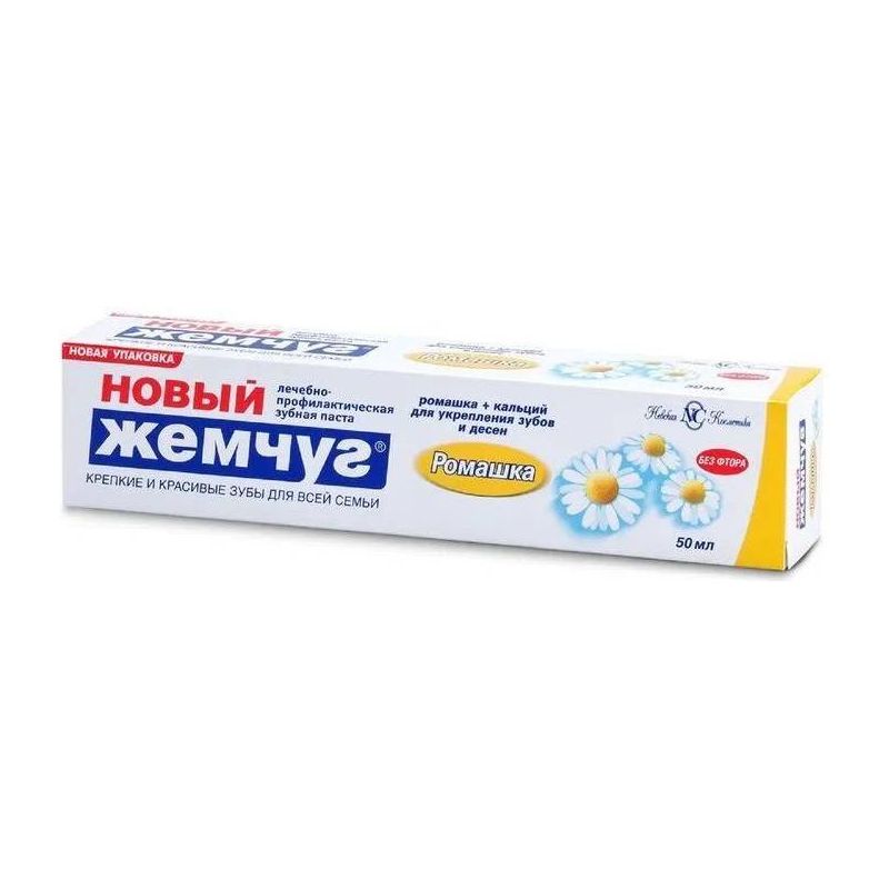 HAMBAPASTA –  50ML NEVSKAJA KOSMETIKA