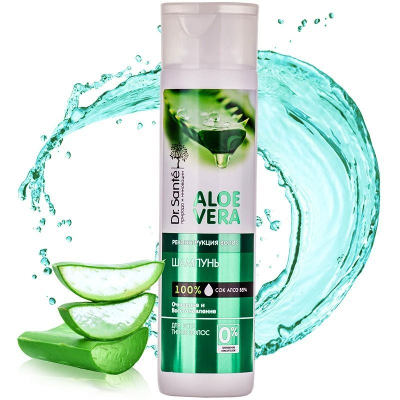 ŠAMPOON ALOE VERA 250 ML DR.SANTE