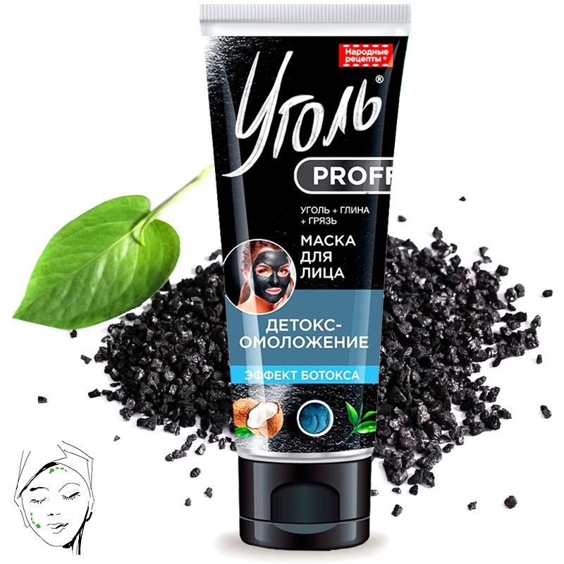 NOORENDAV NÄOMASK SÖEGA UGOL PROFF 50ML