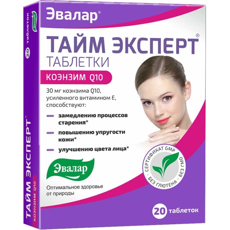 TIME EKSPERT KOENSÜÜM Q10 TABLETID   N20 EVALAR 