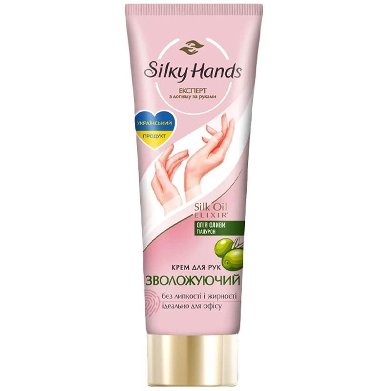 SILKY HANDS KÄTEKREEM NIISUTAV 72 ML
