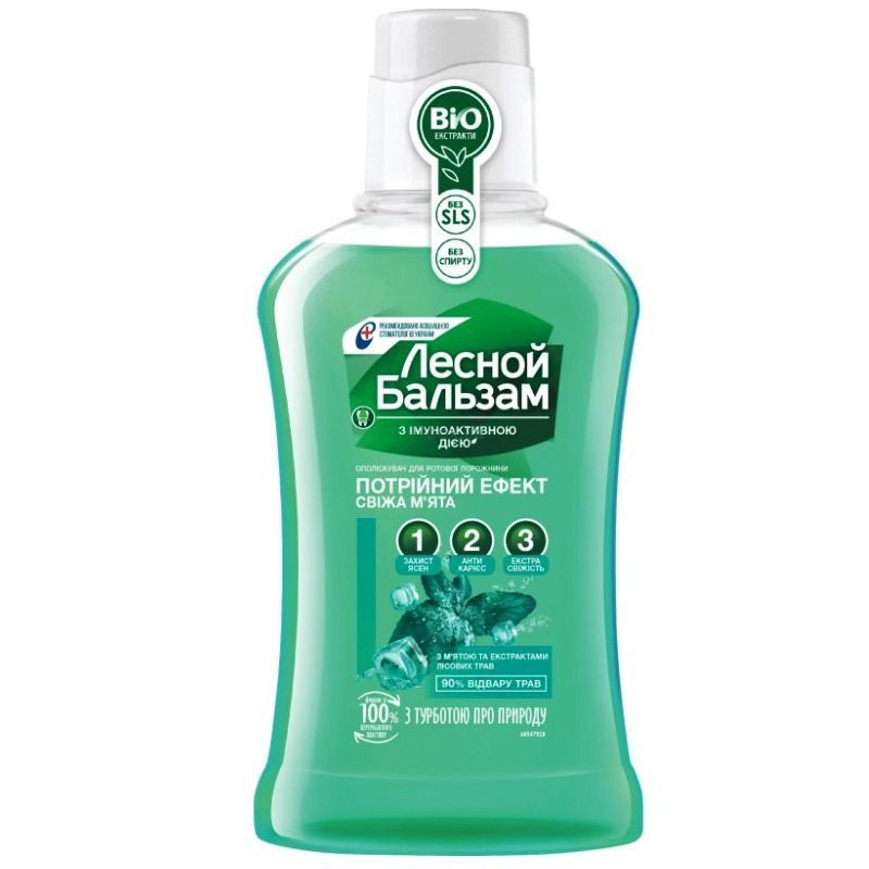 "Lesnoi balzam" Suuloputusvahend kolmekordne efekt värskendav piparmünt 250 ml