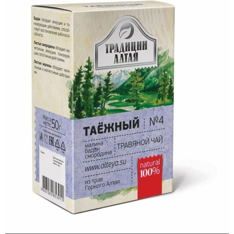 "Tradicii Altaja" Teejook TAIGA  50 G