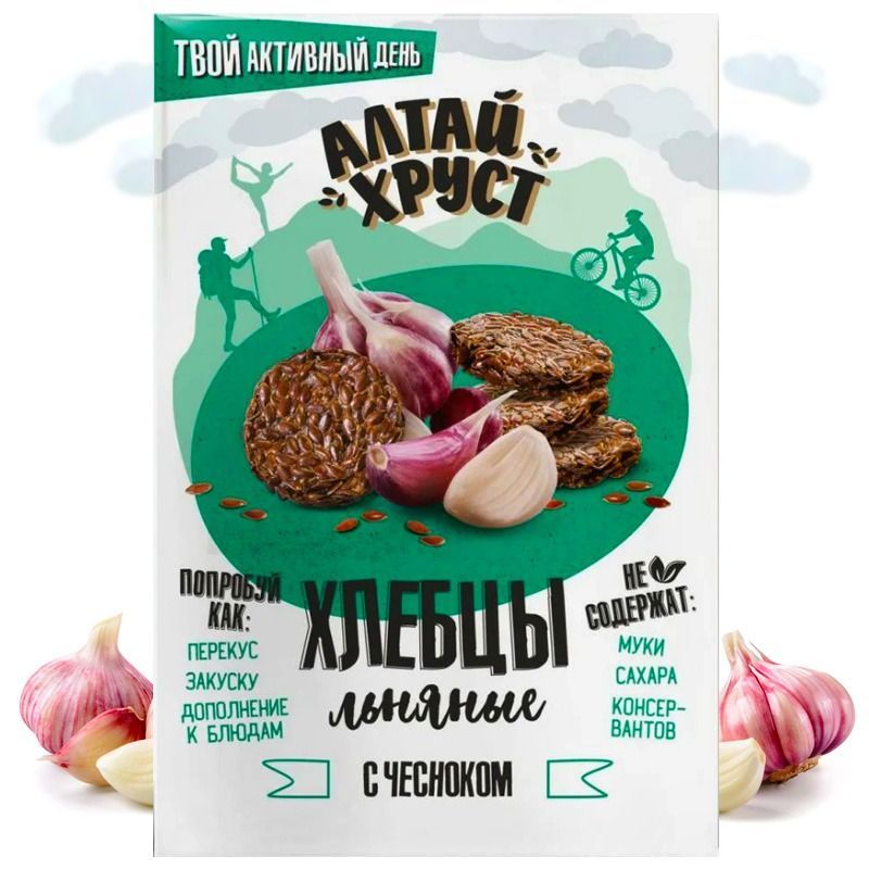 Linajahu krõbedad leivad "Altai Crunch" küüslauguga 100 g - Alteja