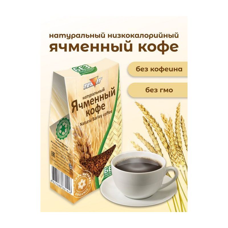 "Teavit" Looduslik odrakohv 100 G