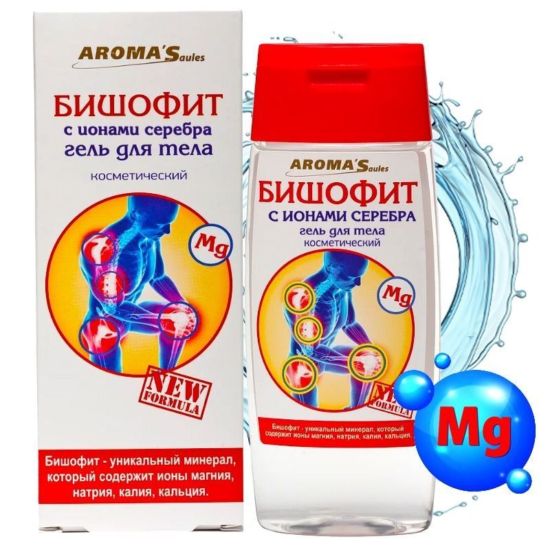 "AromaSaules" Kosmeetiline Kehageel "Bischofit" hõbedaioonidega, 100 ml