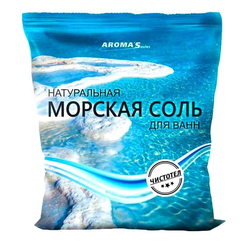 "AromaSaules" Meresool vannidele  "Vereurmarohi" , 1 kg