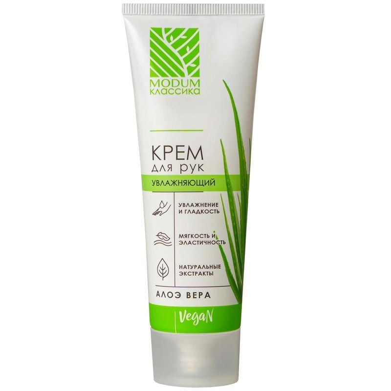 "MODUM" KLASSIKA NIISUTAV KÄTEKREEM "ALOE VERA", 75 g