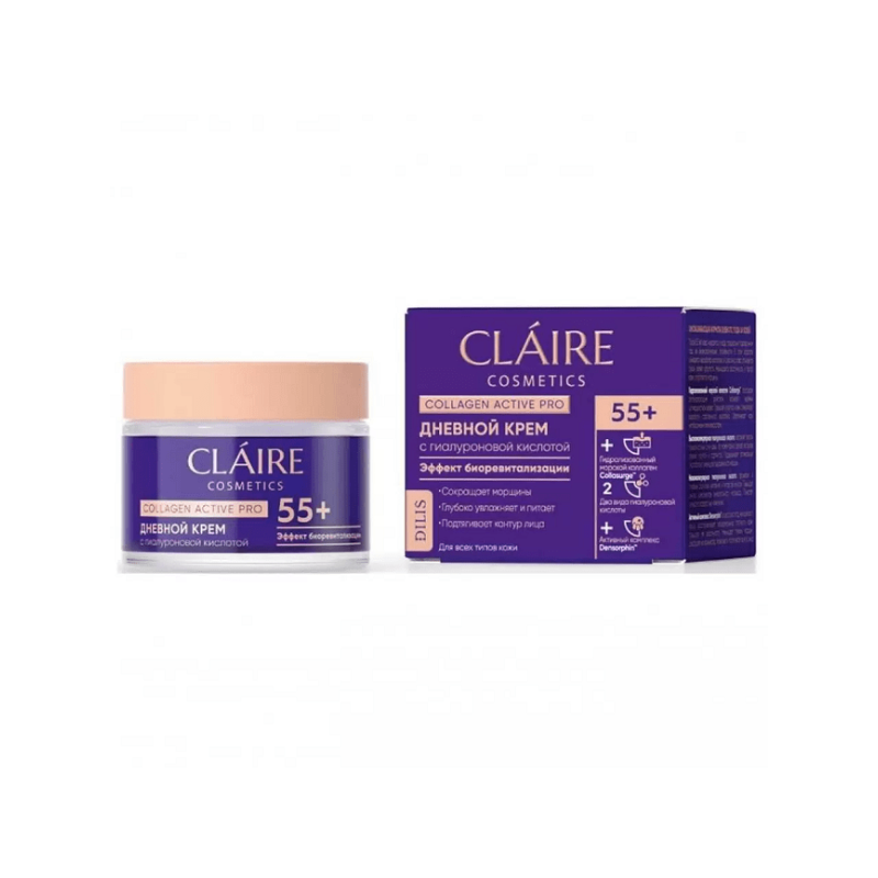 Дневной крем с коллагеном 55+ 50 мл - Claire Cosmetics