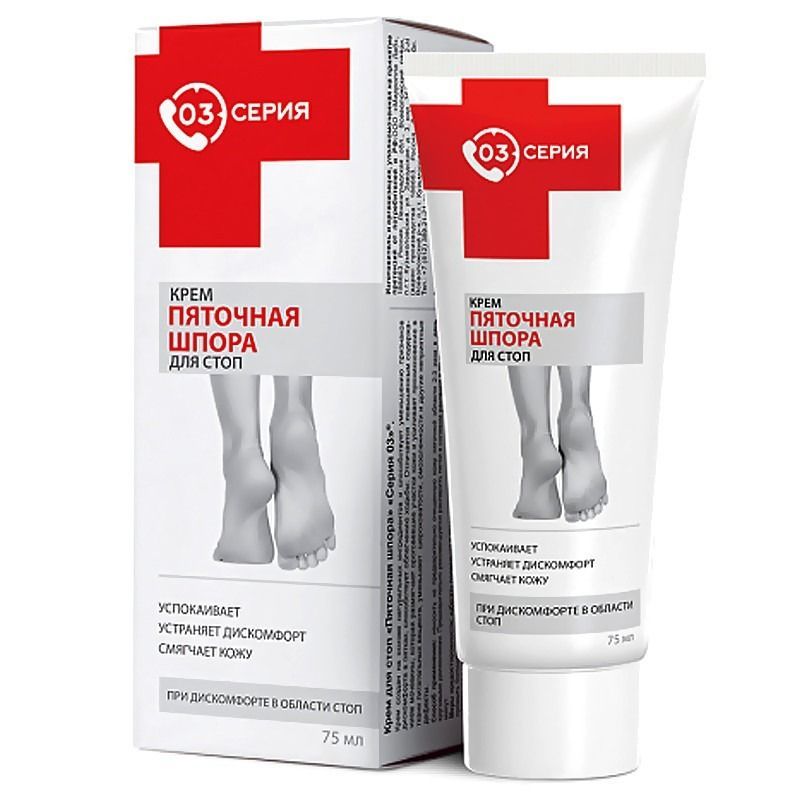 03 KREEM KUKEKANNUSE 75ML MIRROLLA 