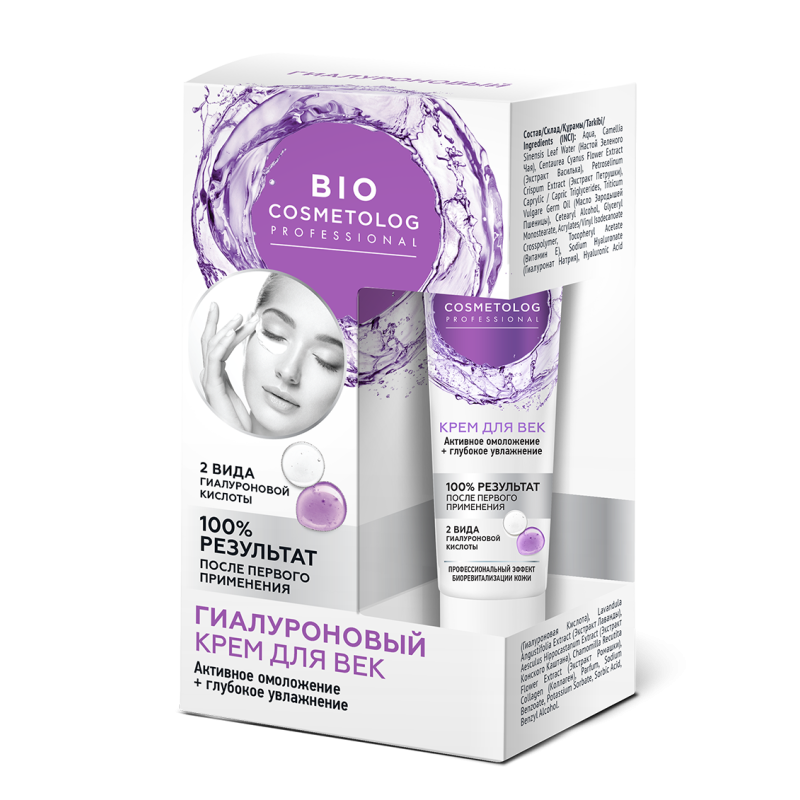 BIO COSMETOLOG PROFESSIONAL HÜALUROONHAPPEGA SILMAKREEM 15ML - FITOKOSMETIK