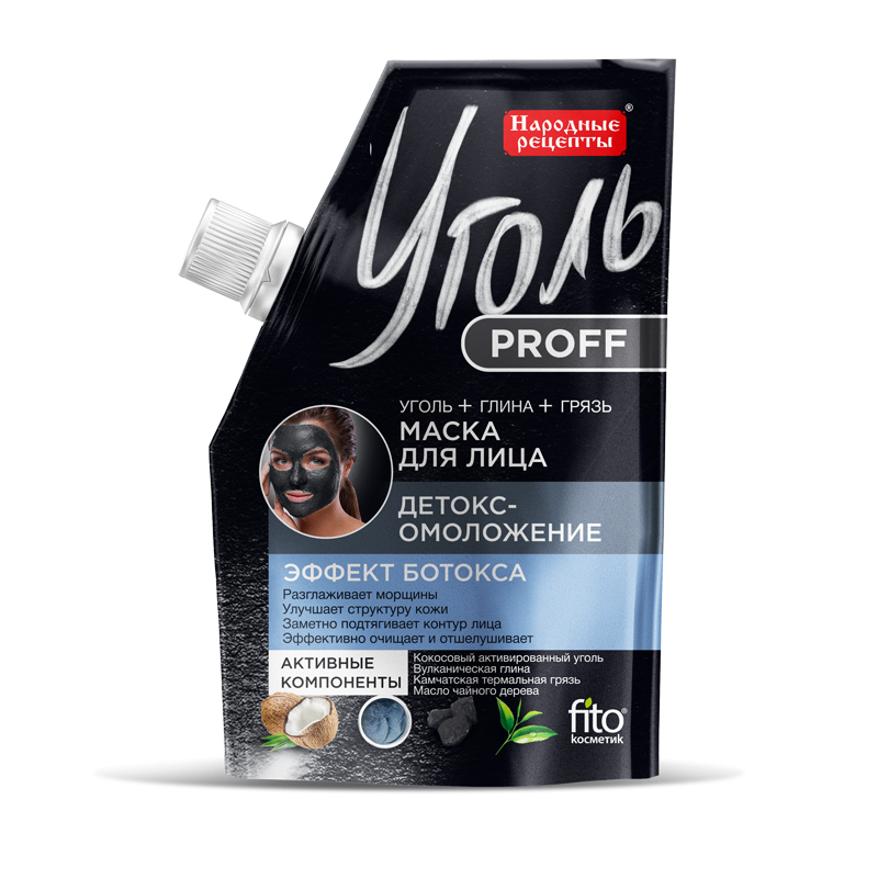 Detox näomask 50 ml - Ugol Proff