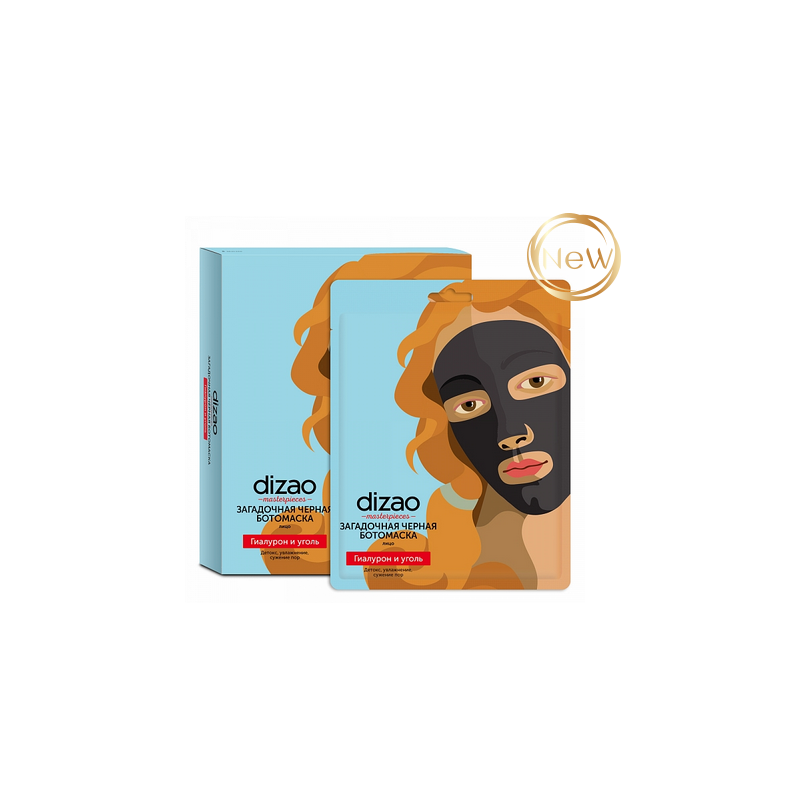 DIZAO 3D must botoksi mask näole hialuroon ja söe 25gr