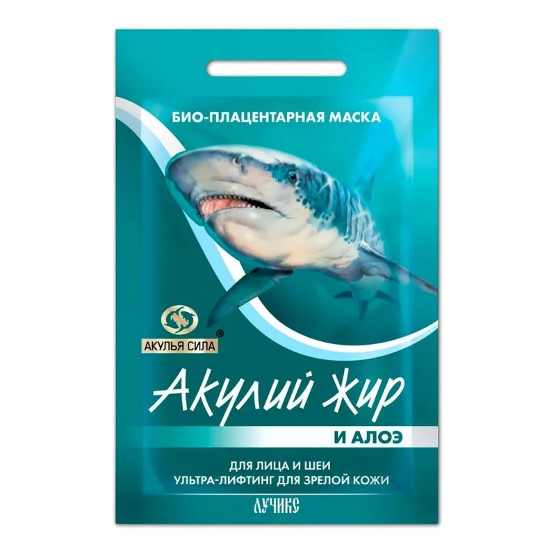 HAIRASVA  NÄO JA KAELA PLATSENTAARMASK AALOEGA 10ml. 