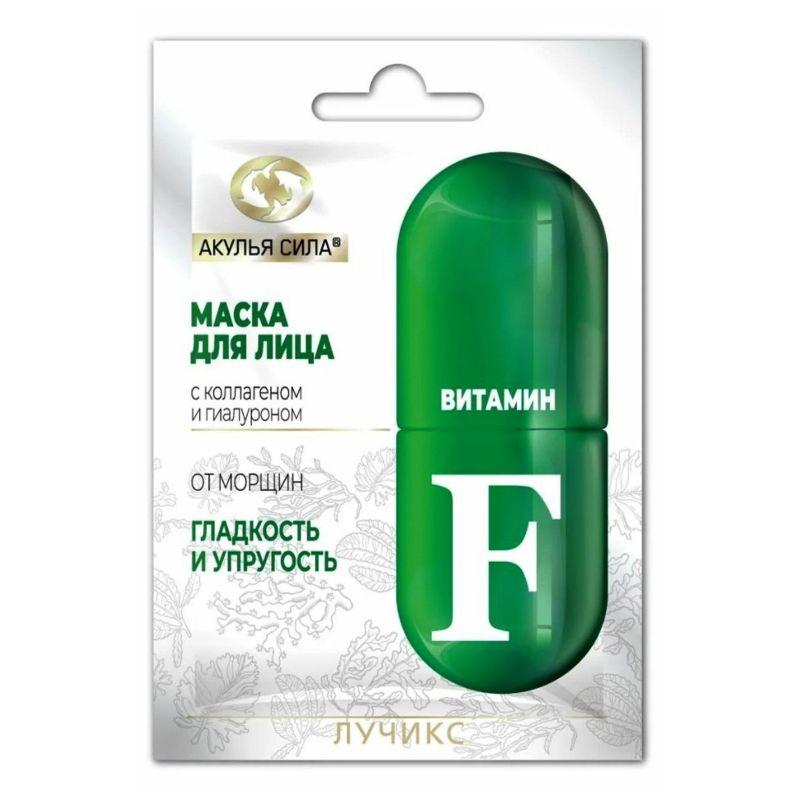 NÄOMASK  KORTSE ÜHTLUSTAV KANGASMASK 12ML LUCIKS