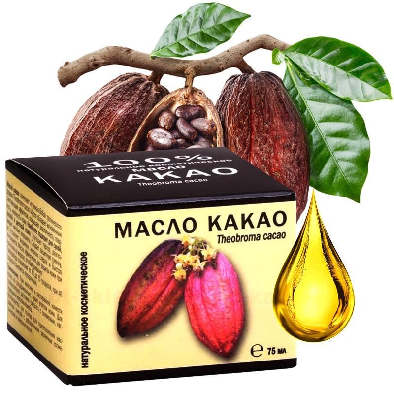 KOSMEETILINE KAKAOÕLI 75ML - MEDIKOMED 