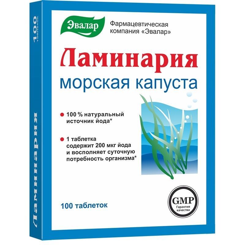 LAMINARIA MEREKAPSA TABLETID  N100 EVALAR 