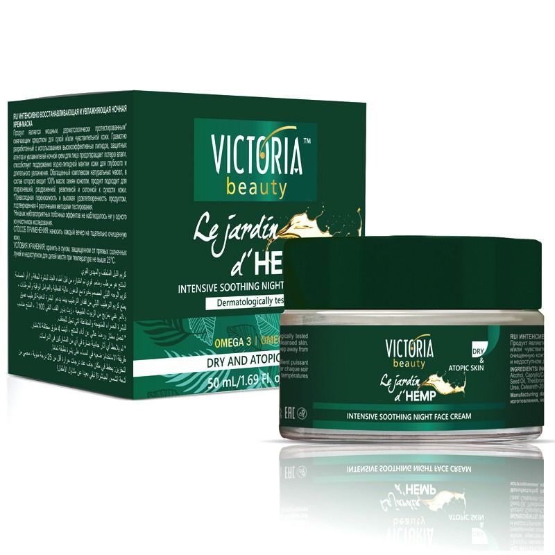 NÄOKREEM RAHUSTAV  JARDIN D'HEMP ÖÖKREEM  50ML VICTORIA BEAUTY