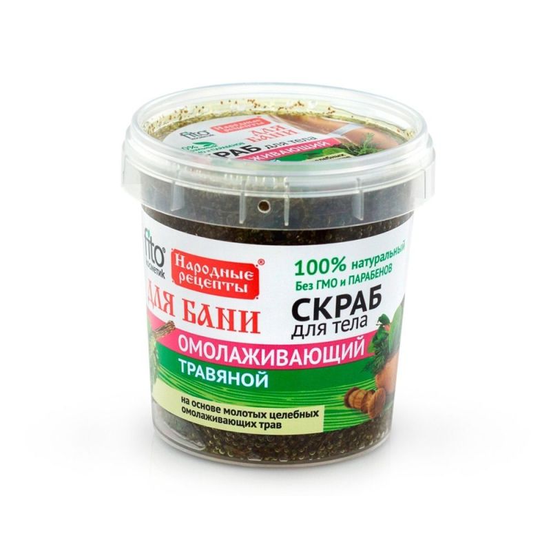 NOORENDAV TAIMNE KEHAKOORIJA 155ML - FITOKOSMETIK