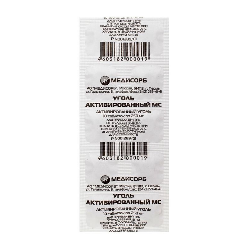 SÖETABLETID MC 250MG N10 - MEDISORB