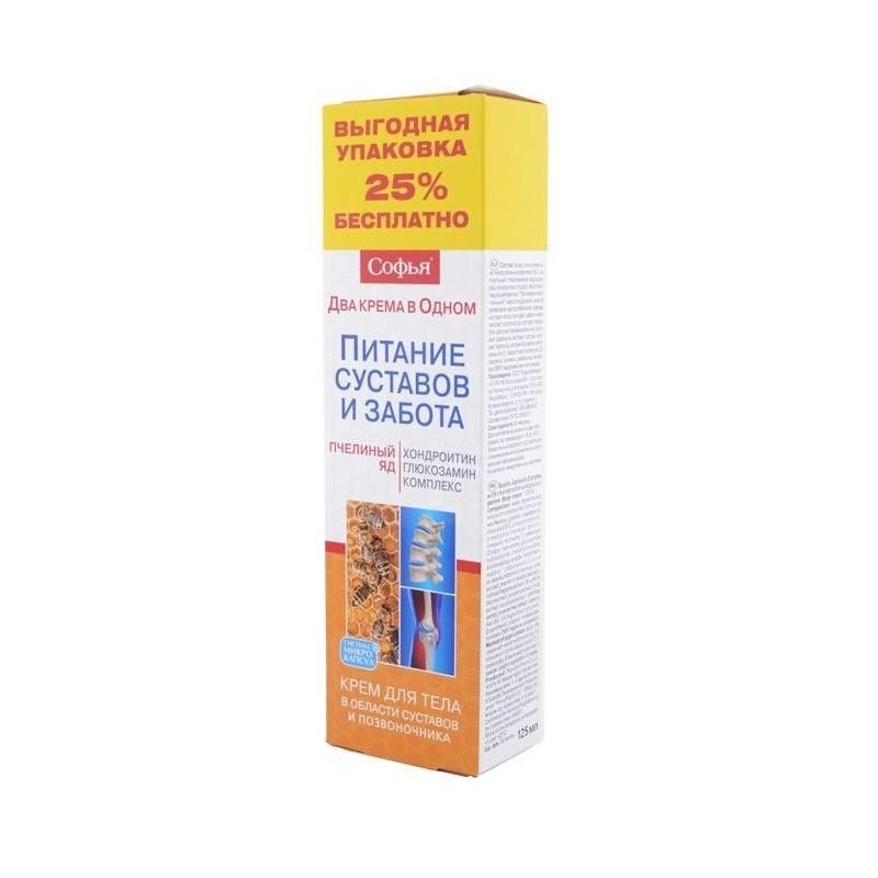 Sofja mesilasmürgiga+glükosamiin ja kondroitiin 125ml(KorolevFarm)