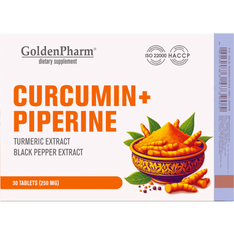 Curcumin + Piperine – куркумин с пиперином, N30 - GoldenPharm
