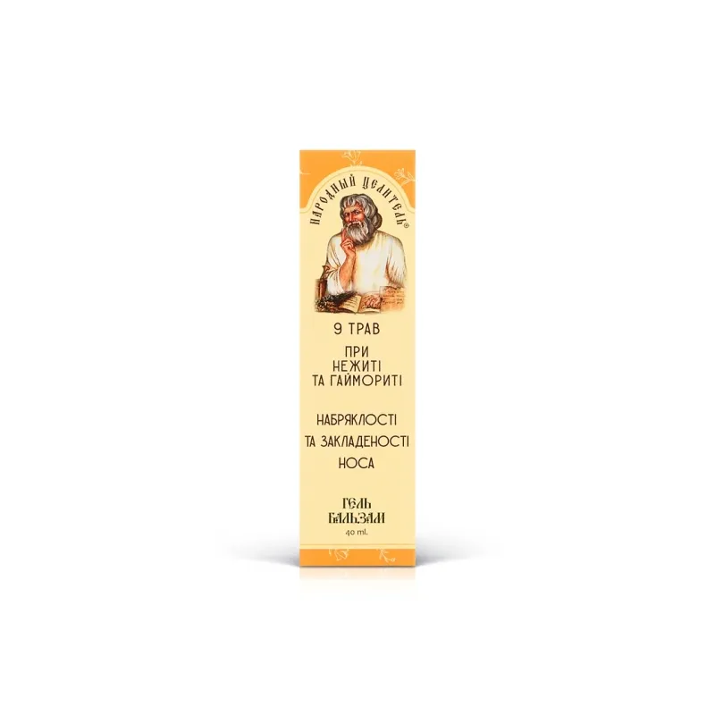 НЦ 9 Трав Гель - бальзам при насморке, 40 г-"HEALER COSMETICS