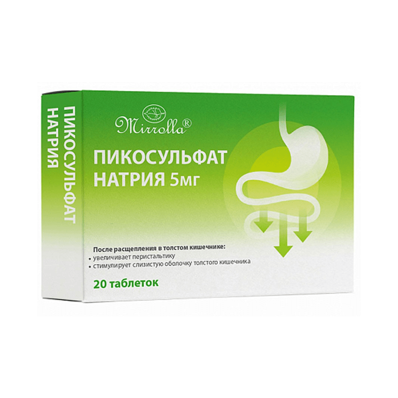 Натрия пикосульфат 5 мг, таблетки, N20 - Mirrolla