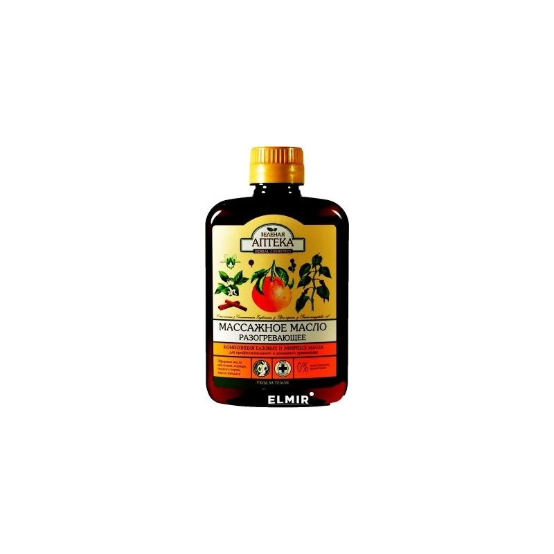 ZELENAJA APTEKA MASSAAŽI SOOJENDAV ÕLI 200ML