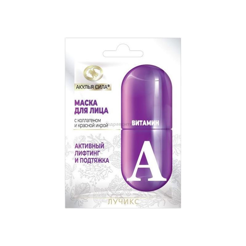 NÄOMASK NIISUTAV  KOLLAGEENI 12ML LUCIKS