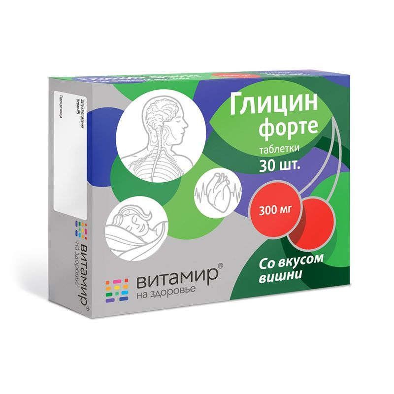 TABLETID GLÜTSIIN FORTE KIRSIMAITSEGA N30 KVADRAT-C (VITAMIR)