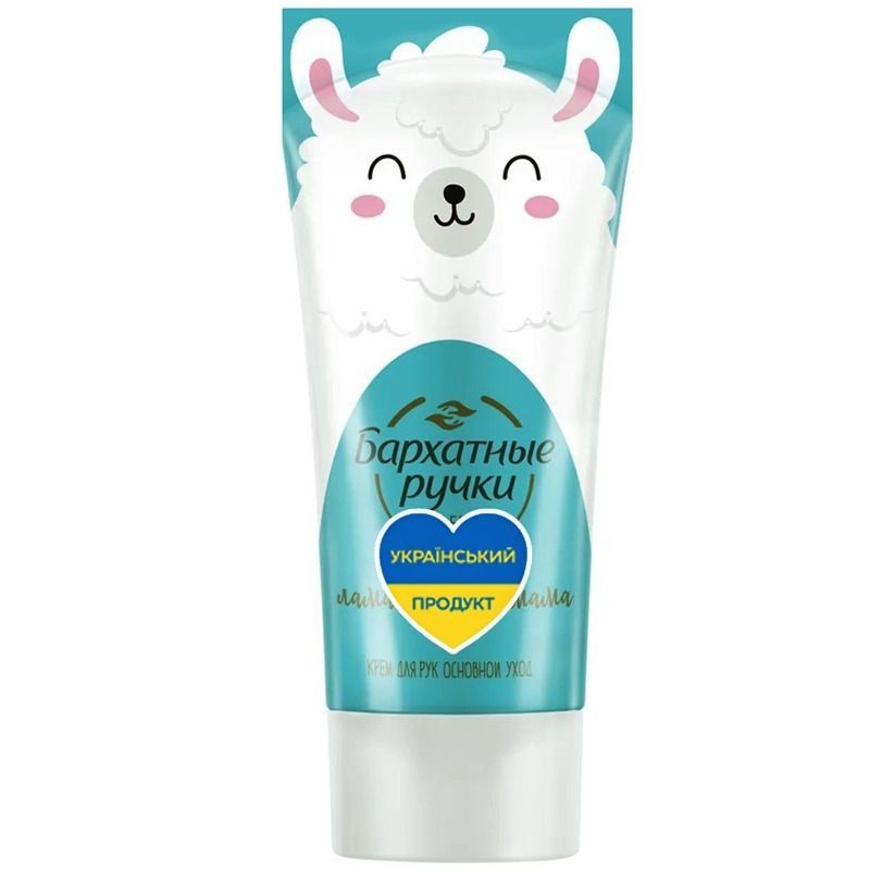 SILKY HANDS KÄTEKREEM PÕHIHOOLDUS 45 ML 