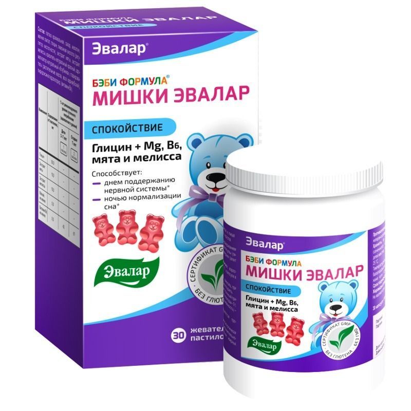 "Mishki Evalar" Närimiskommid ( toidulisand ),  Rahulikkus 30 tk.