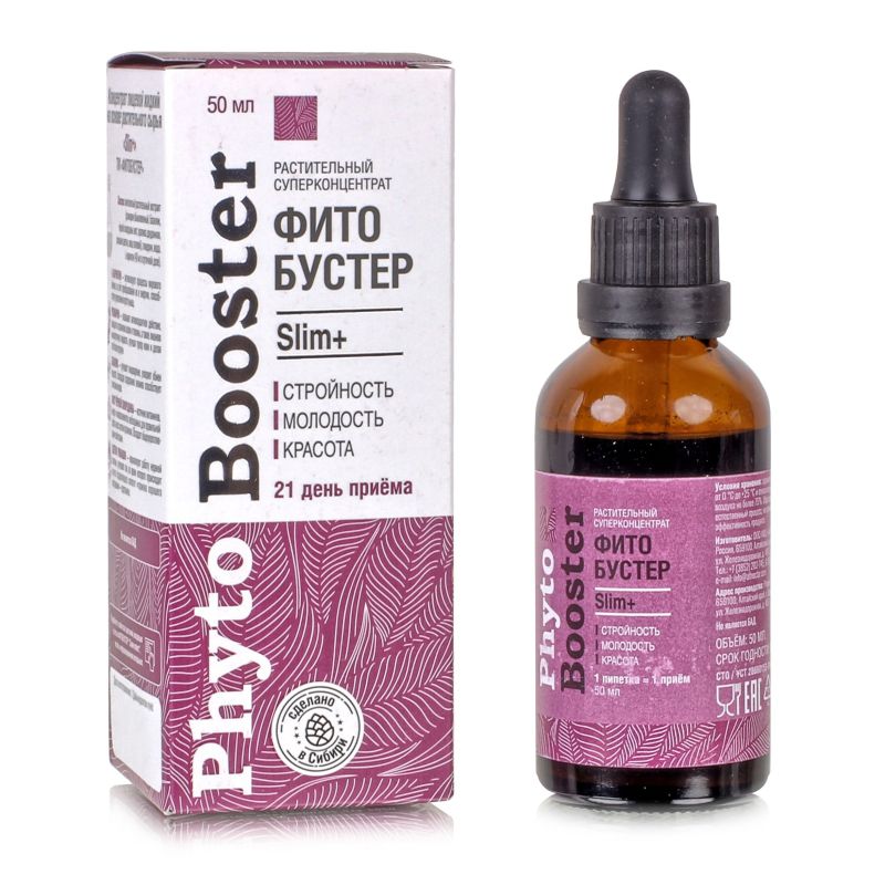 "PHYTOBOOSTER" SLIM+ toidulisand, kontsentraat kaalulangetamiseks , 50 ml