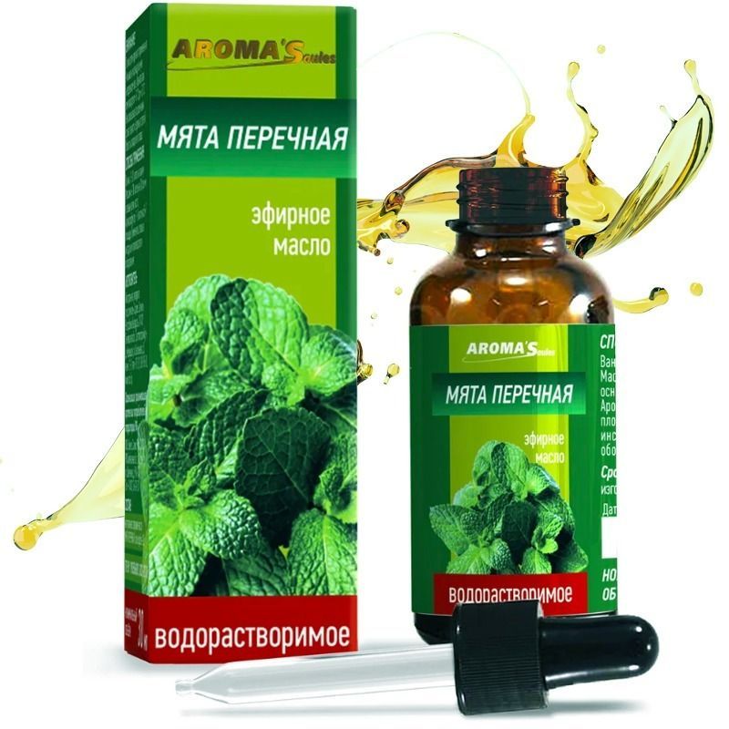 "AromaSaules" Vees lahustuv eeterlik õli "Piparmünd", 30 ml.