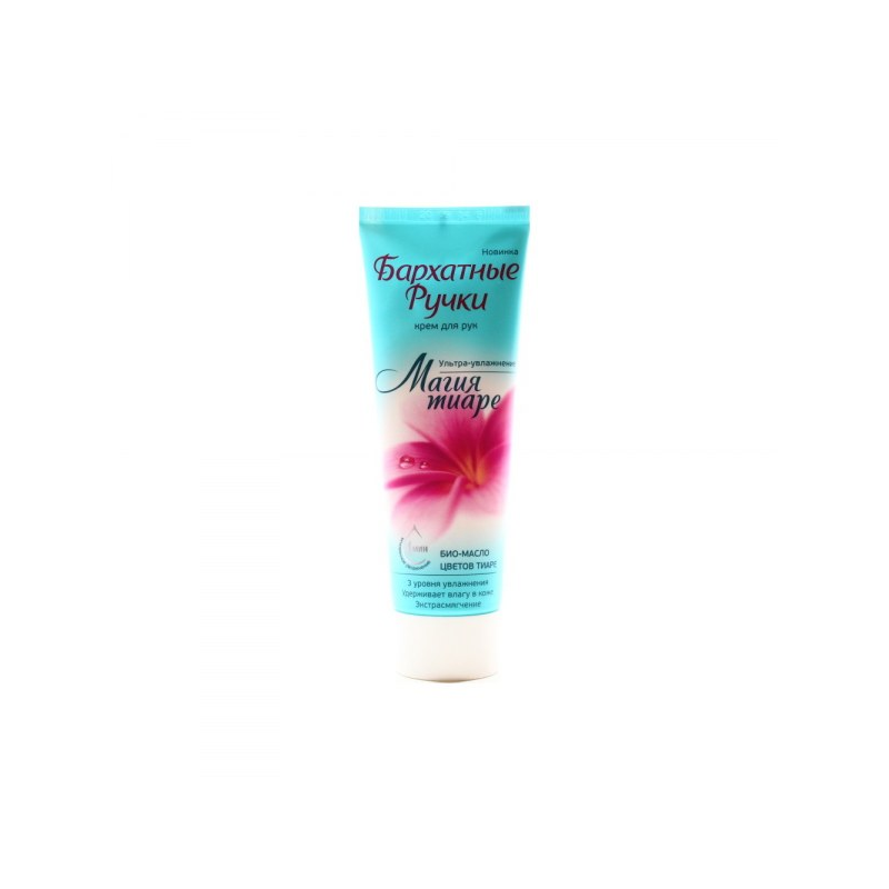 BR kätekreem 80 ml - Magia Tiare