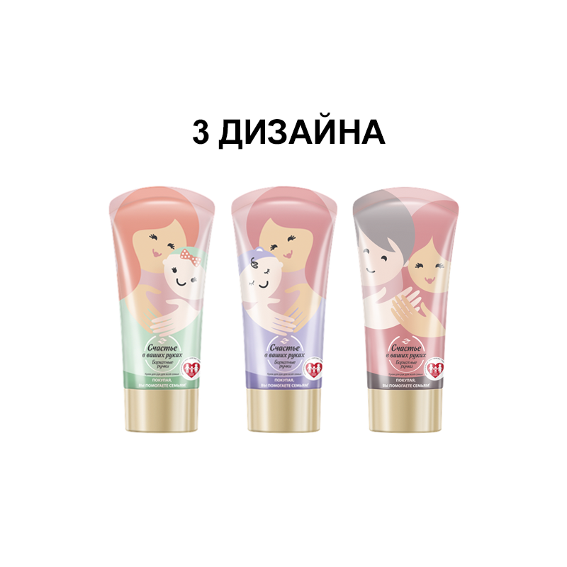 "BARHATNIE RUTŠKI" KÄTEKREEM KOGU PERELE 45ML