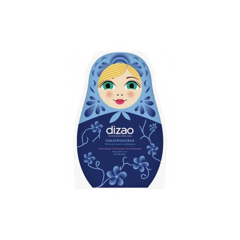 DIZAO HÜALUROON KANGASMASK NÄOLE 25G