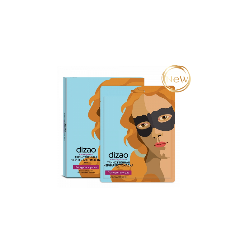 DIZAO must botoksi mask silmad 25gr