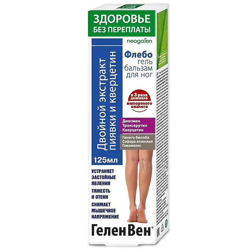 GELENVEN FLEBOGEEL TOPELT KAANI EKSTRAKT GEEL-PALSAM JALGADELE 125ML
