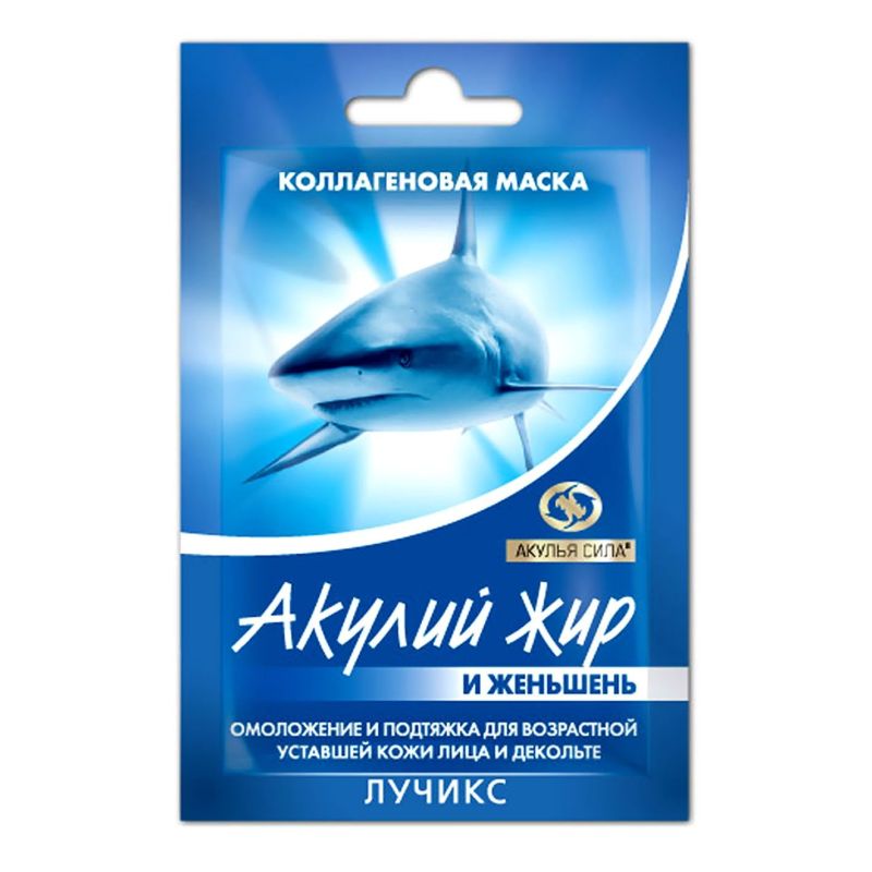 HAIRASVA  NÄO- JA DEKOLTEE KOLLAGEEN-MASK ZHENSHENIGA 10ml. 