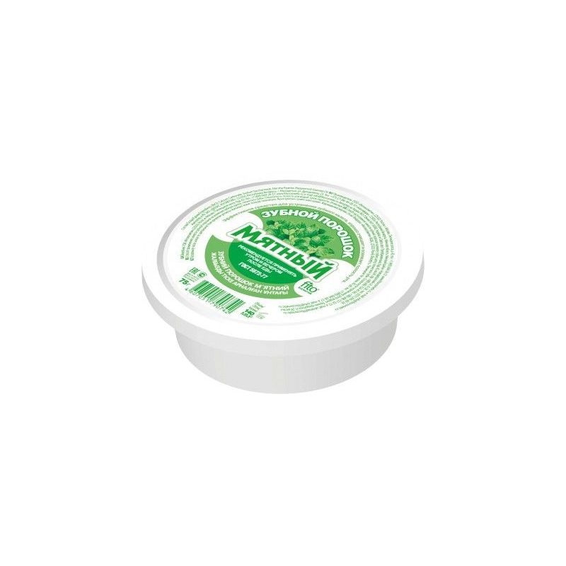 HAMBAPULBER PIPARMÜNDIGA 75G