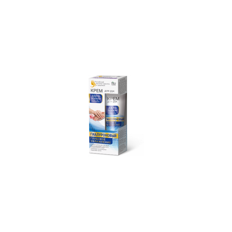 HÜALUROONKREEM KÄTELE JA KÜÜNTELE 45ML - FITOKOSMETIK 