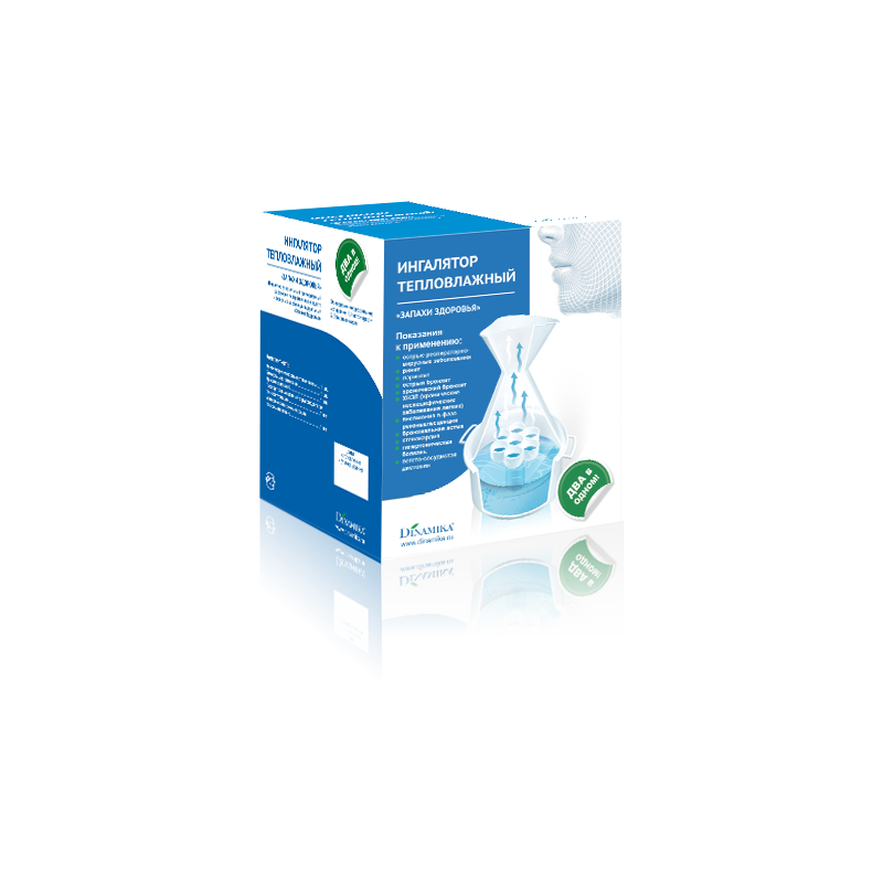 Inhalaator Dinamika 2 in 1